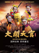 怪物猎人：崛起新版本更新内容及玩法